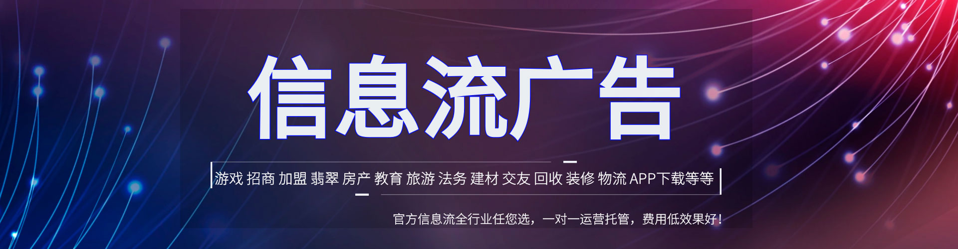 陇南百度代理开户