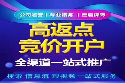 代理开户服务在金融市场的应用案例